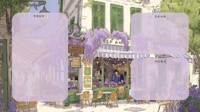 紫藤花下的慢时光分区壁纸