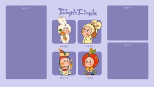 星星人紫气东来分区