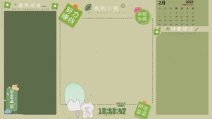 4K护眼可爱壁纸分区