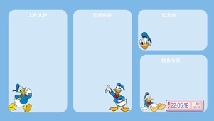 唐老鸭分区壁纸