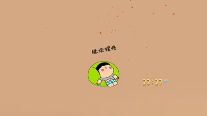 摆烂4K动态壁纸