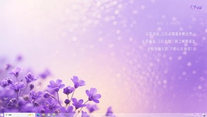 紫花