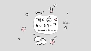 线条小狗 每天开心