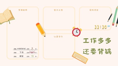 4k高清简约分区系列