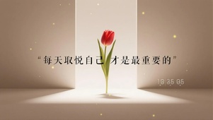 简约治愈系壁纸