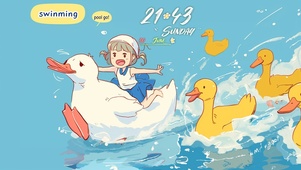丫丫