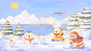 一起滚雪球