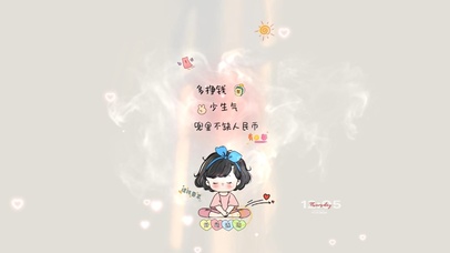 4K好运连连 多挣钱