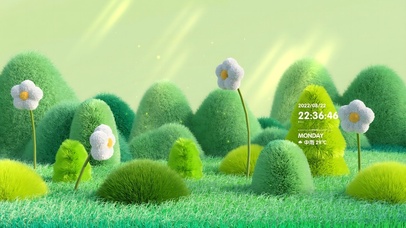 治愈护眼毛绒清新花草