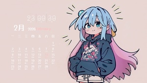 可爱波奇酱-日历