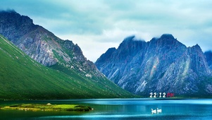 青山绿水