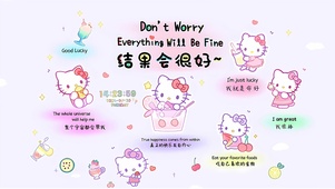 结果一定会很好