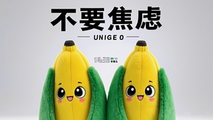 不要焦虑