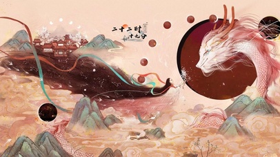 唯美古风天女逐龙