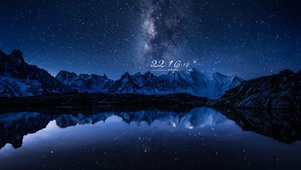 4k 治愈唯美夜空流星雨