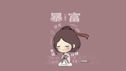 为有暗香来华浅文字壁纸