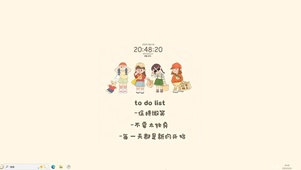 打包快乐【配套主题】