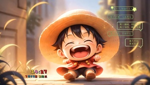 Q萌小路飞