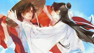 半月关之行（花城谢怜）