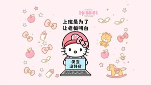 便宜可没好货