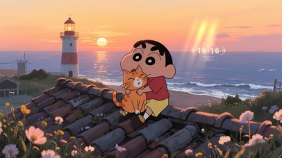 蜡笔小新屋顶看海