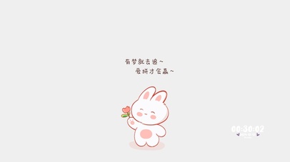 有梦就去追~爱拼才会赢