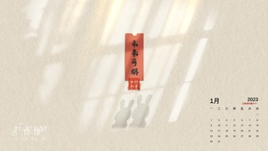 未来可期