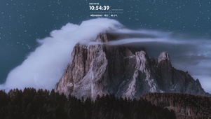 星空下的山