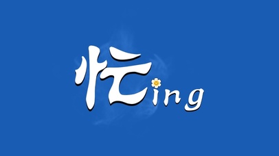 蓝色护眼打工人壁纸