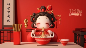小仙女好好吃