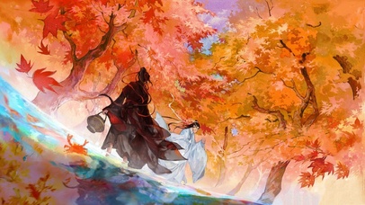 忘羡婚后（忘羡一曲远）