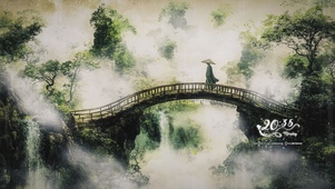水墨山水插画
