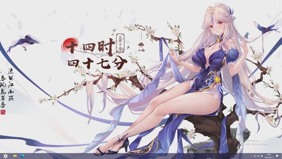 二次元国风插画中，原神角色凝光身着紫蓝金调古风服饰坐在桃花枝上，背景为淡墨水墨春日庭院，搭配书法、飞燕元素，叠加显示时间、日期、天气的桌面组件。