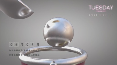 超解压无限循环丝滑小球动画