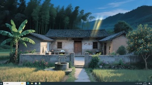 农家四合院 复古