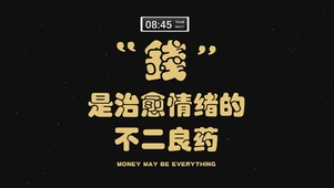 不二良药