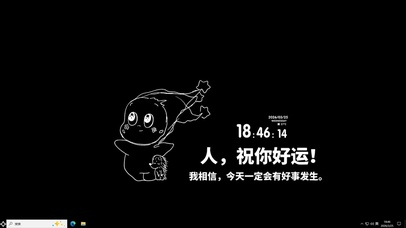 简约星星人好运【配套主题】