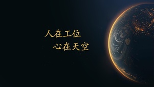 打工人壁纸