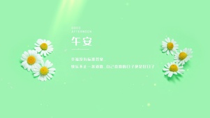 4k简约清新壁纸