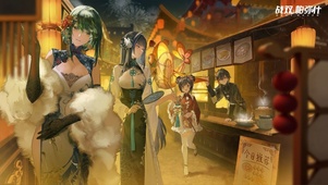 年夜