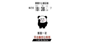 简约-新的一年
