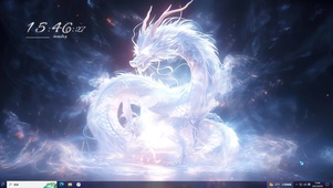 白龙