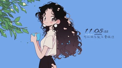 可以快乐就不要难过