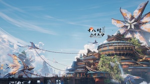 风车镇