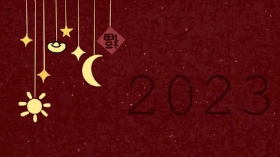 星月2023  动态壁纸