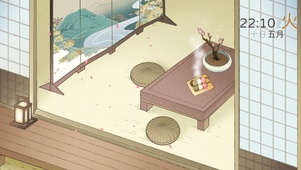 日式の屋