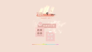 4k 及时行乐保持好心情