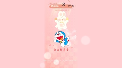 4k 暴富 自由且浪漫