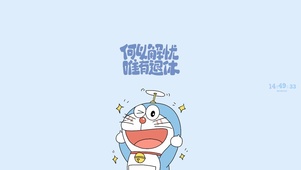 哆啦的正能量语录 