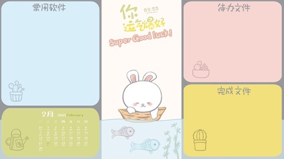 运气爆好小兔分区